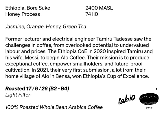 Ethiopia, Bore Suke — Light Filter (200g)